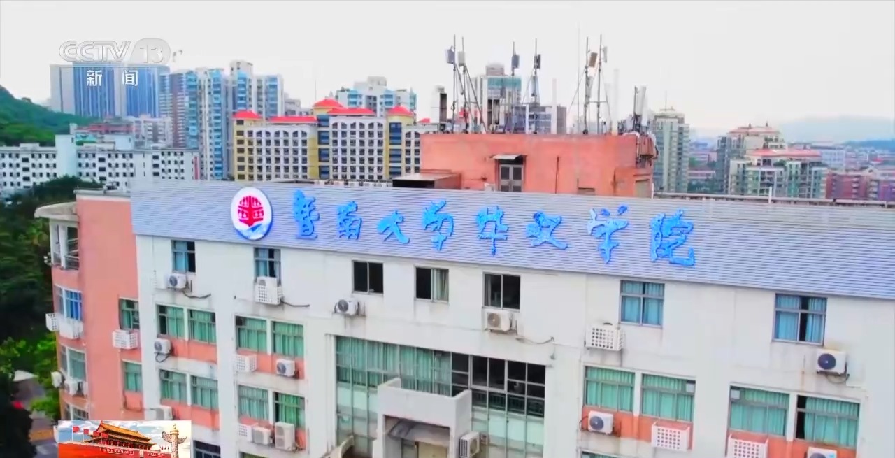 校馆弦歌丨解码侨批中的家国故事 暨南大学百年守望延续文脉传承