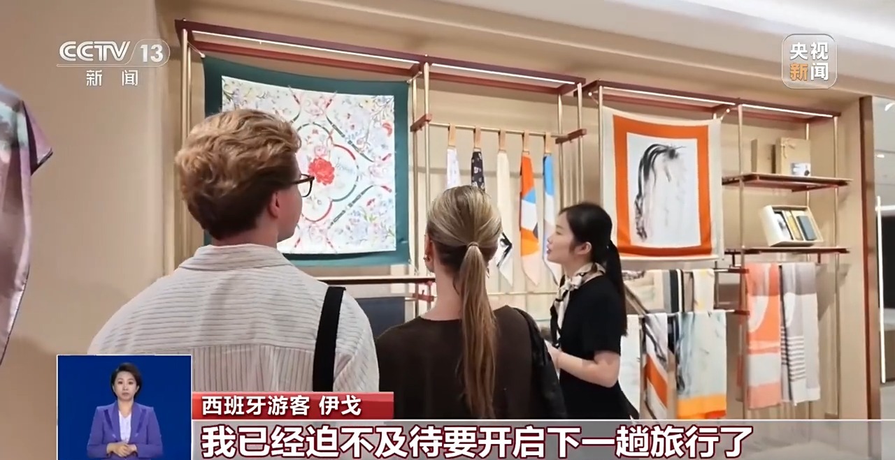 不仅入境游更要深度游 “体验中国”圈粉世界游客