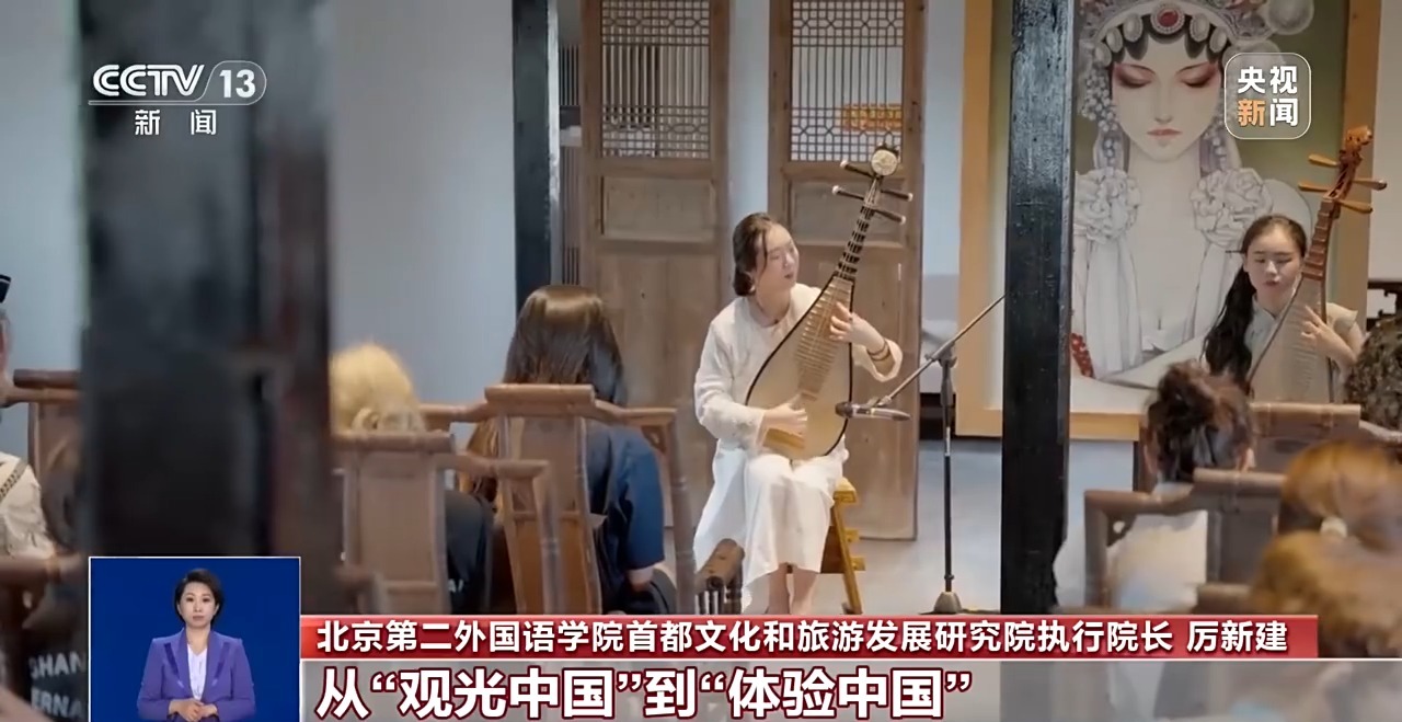 不仅入境游更要深度游 “体验中国”圈粉世界游客