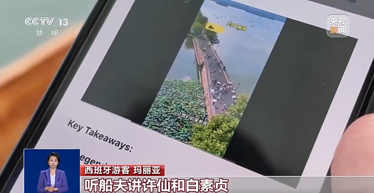 不仅入境游更要深度游 “体验中国”圈粉世界游客