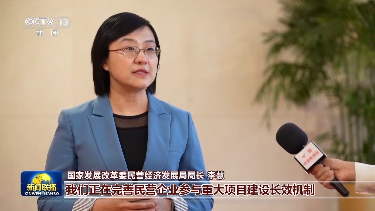 一线调研丨激活民间投资 打开“六张网”建设新空间