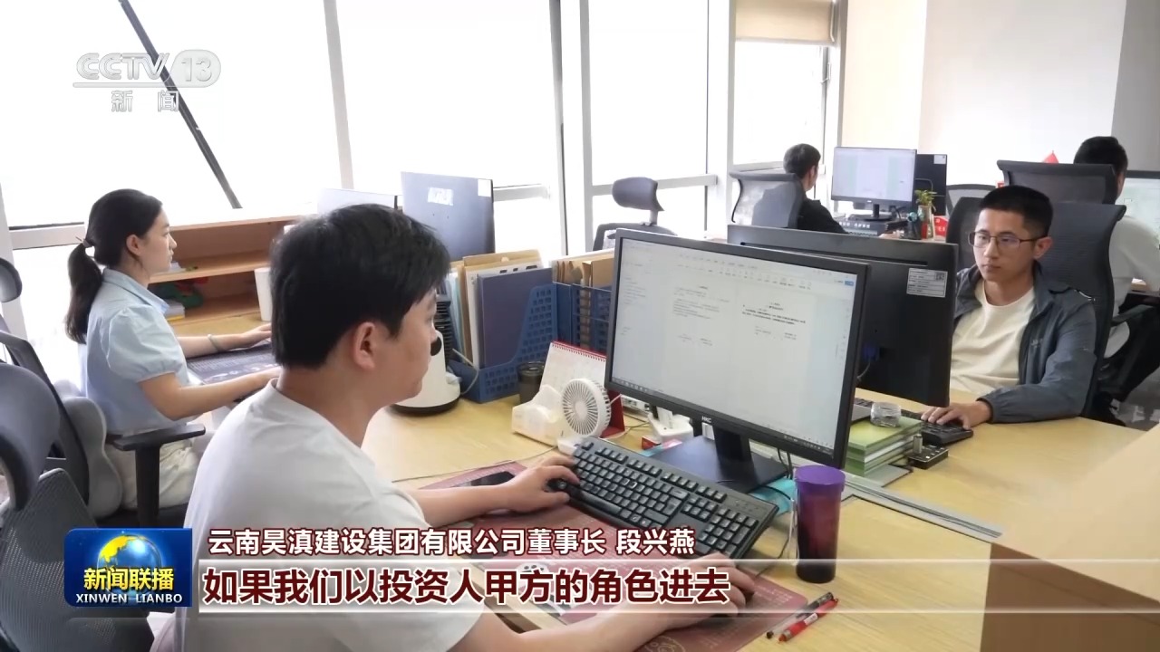 一线调研丨激活民间投资 打开“六张网”建设新空间