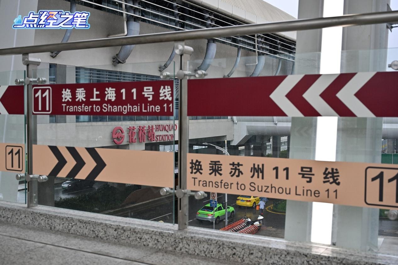 点“经”之笔丨读懂一座小城总能站在前列的密码