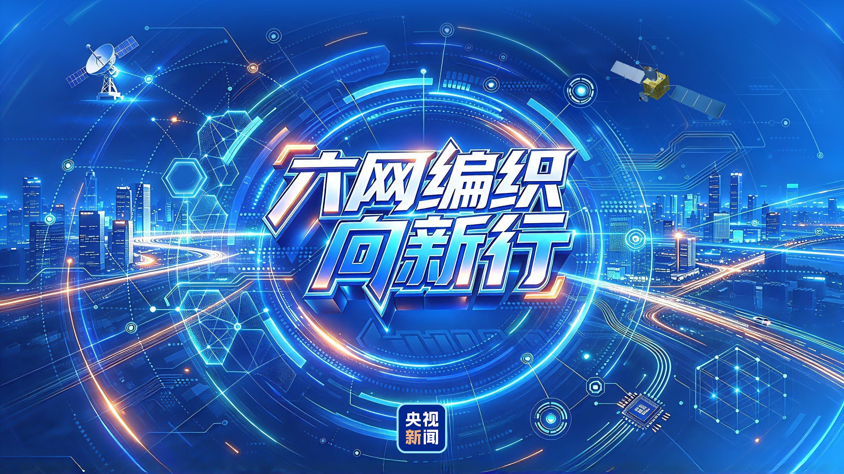 从“布点畅线”到“成链成网” 物流网建设重点怎样变?