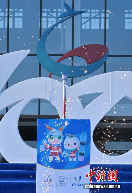 长春大冬会火炬、奖牌正式发布 长春大冬会火炬、奖牌正式发布