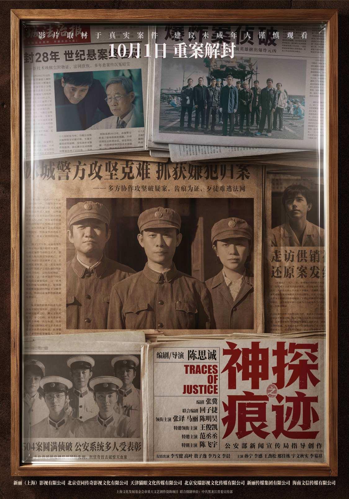 国庆假期电影消费券惠民加码 观影市场热度攀升
