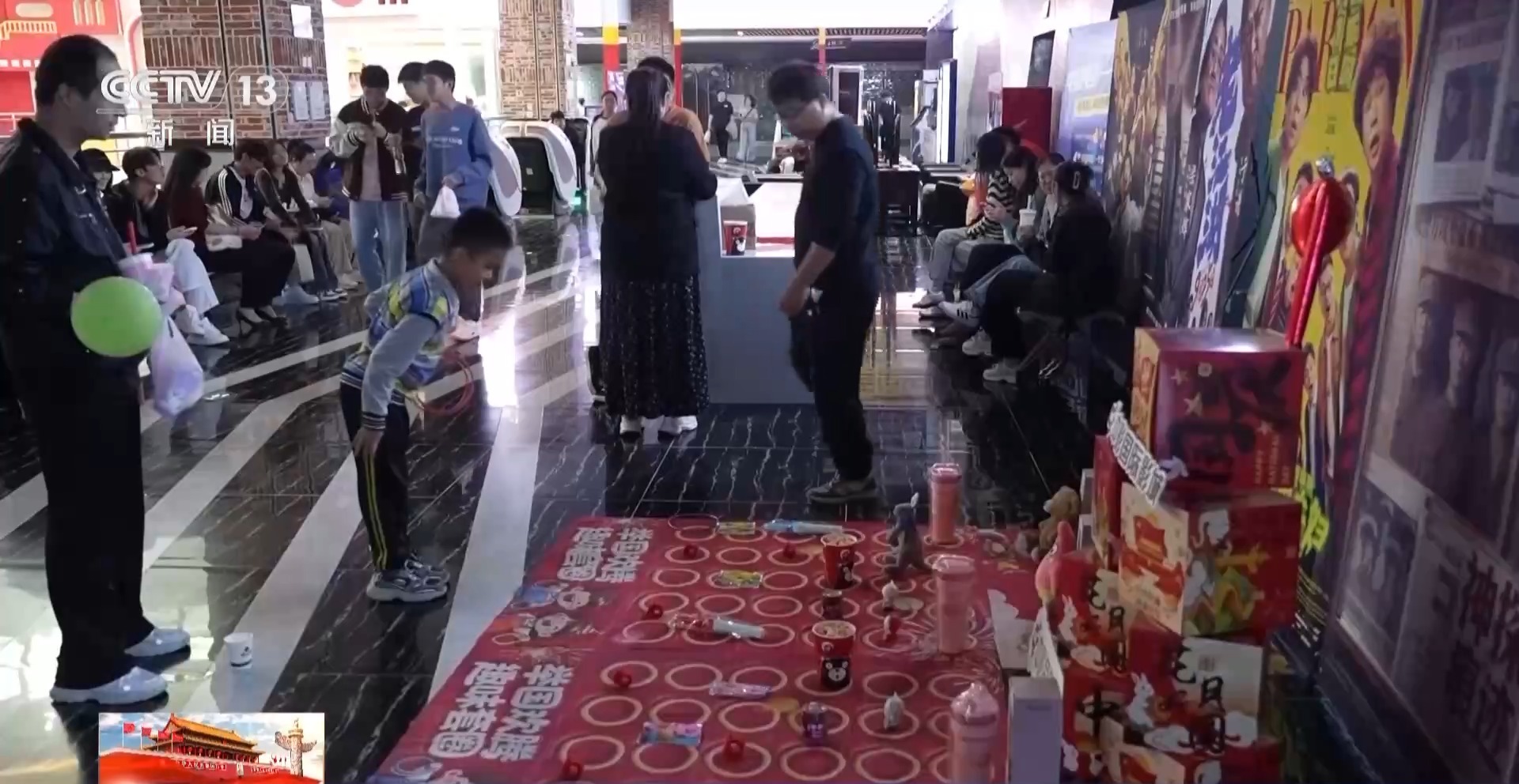国庆假期电影消费券惠民加码 观影市场热度攀升