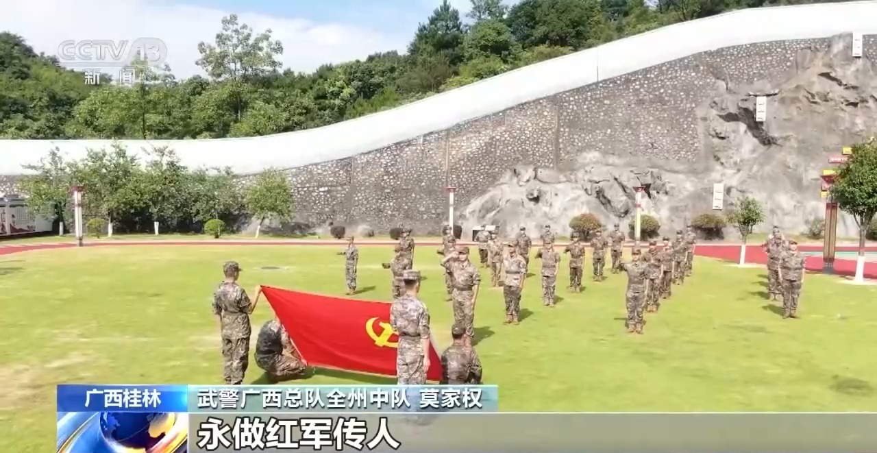 接过先辈血染钢枪 他们在红色热土砺尖兵