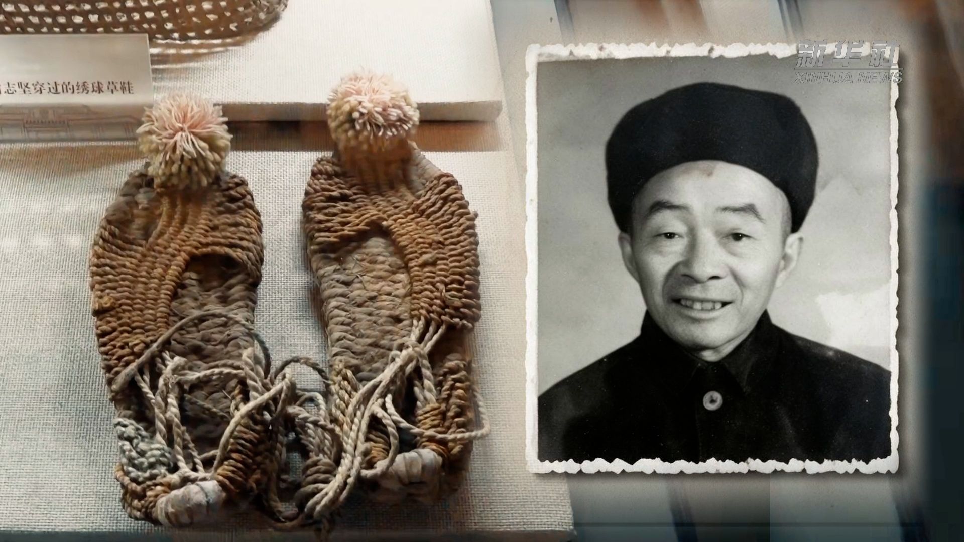 红星照耀中国|草木万里——一双草鞋的远征