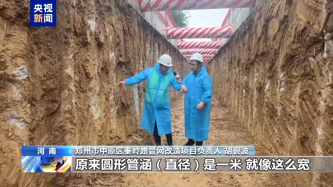 一线调研丨从“头痛医头”到全域统筹 六网交织托举起万家灯火