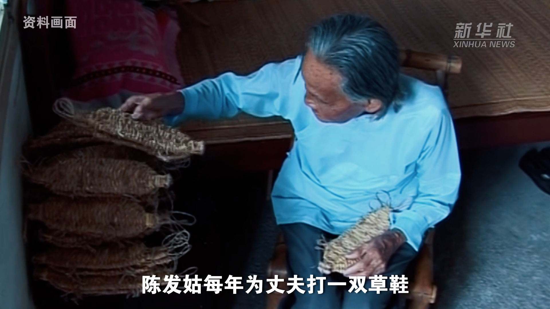 红星照耀中国|草木万里——一双草鞋的远征