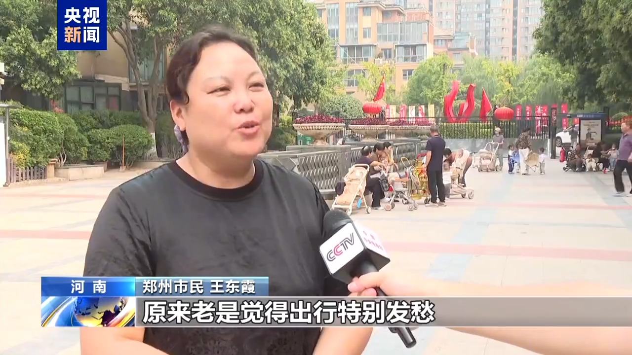 一线调研丨从“头痛医头”到全域统筹 六网交织托举起万家灯火
