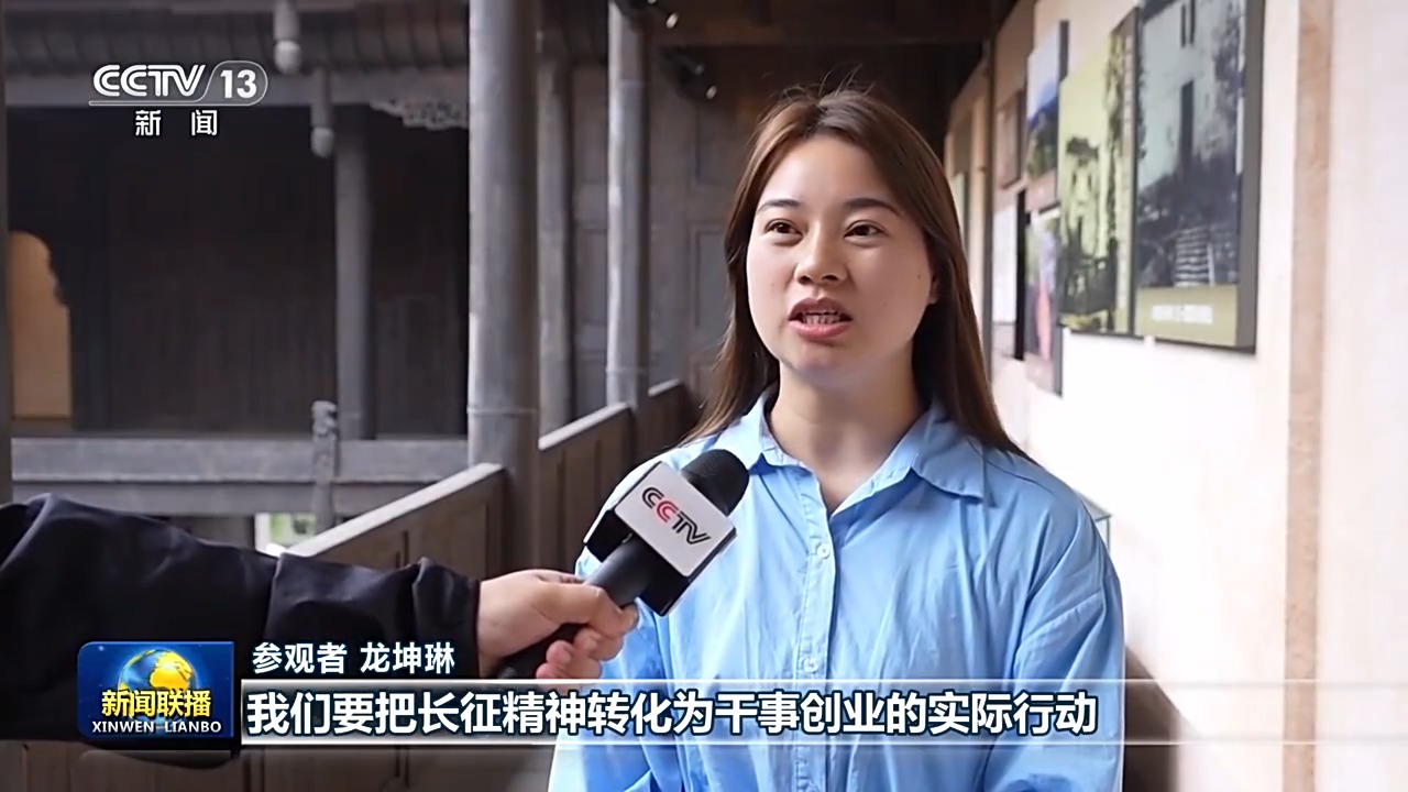 赓续长征精神 奋进复兴征程丨巴渝大地传薪火 奋楫笃行谱新篇