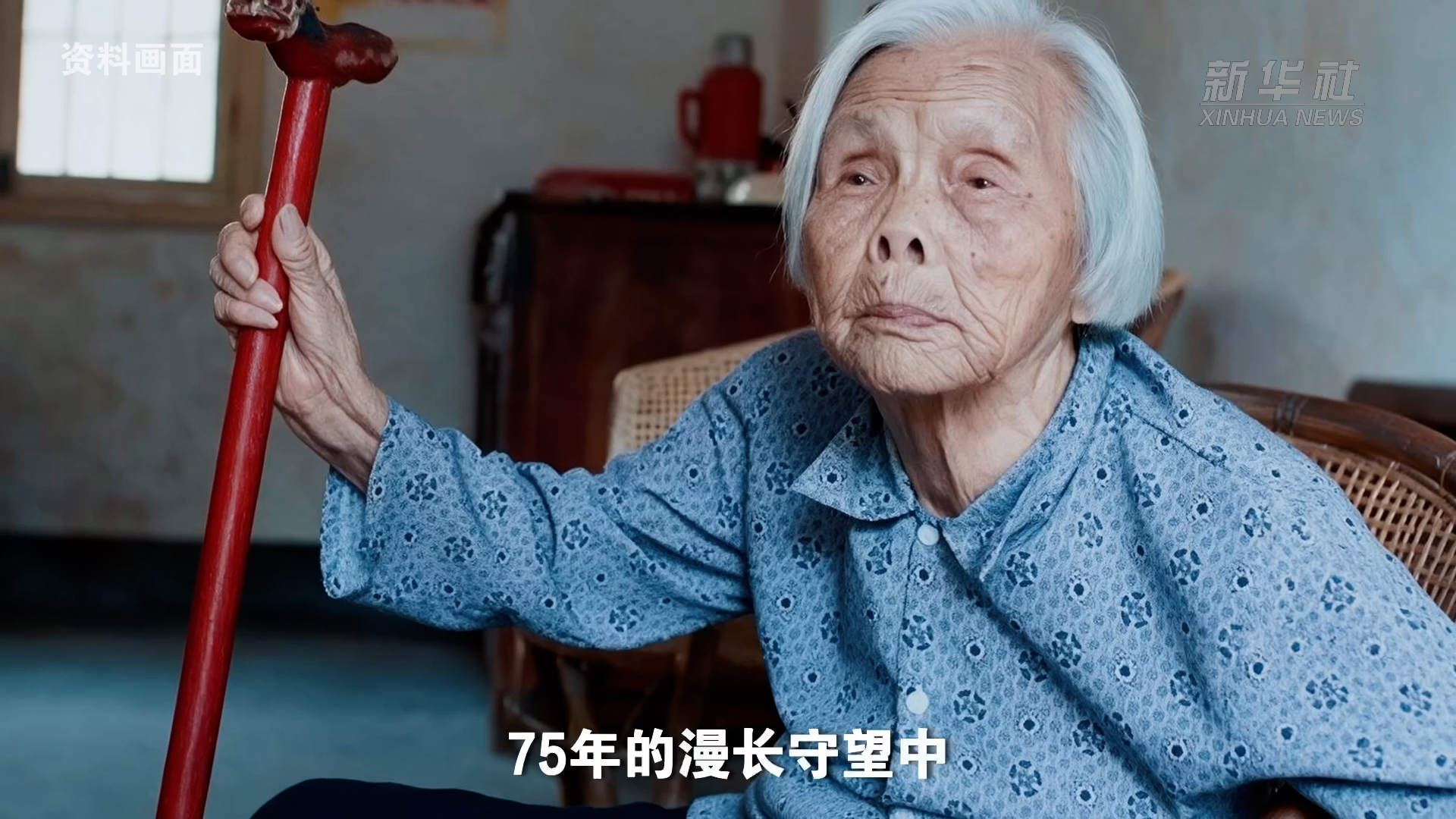 红星照耀中国|草木万里——一双草鞋的远征