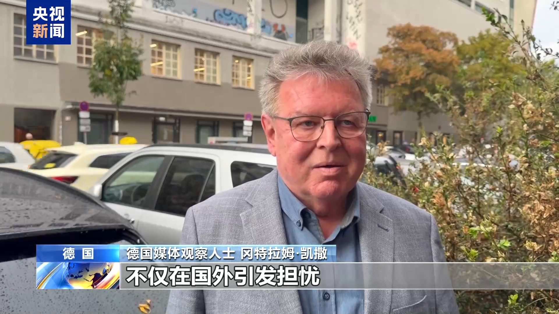 视频丨多国人士:日本谋求核潜艇 威胁亚太地区和平稳定