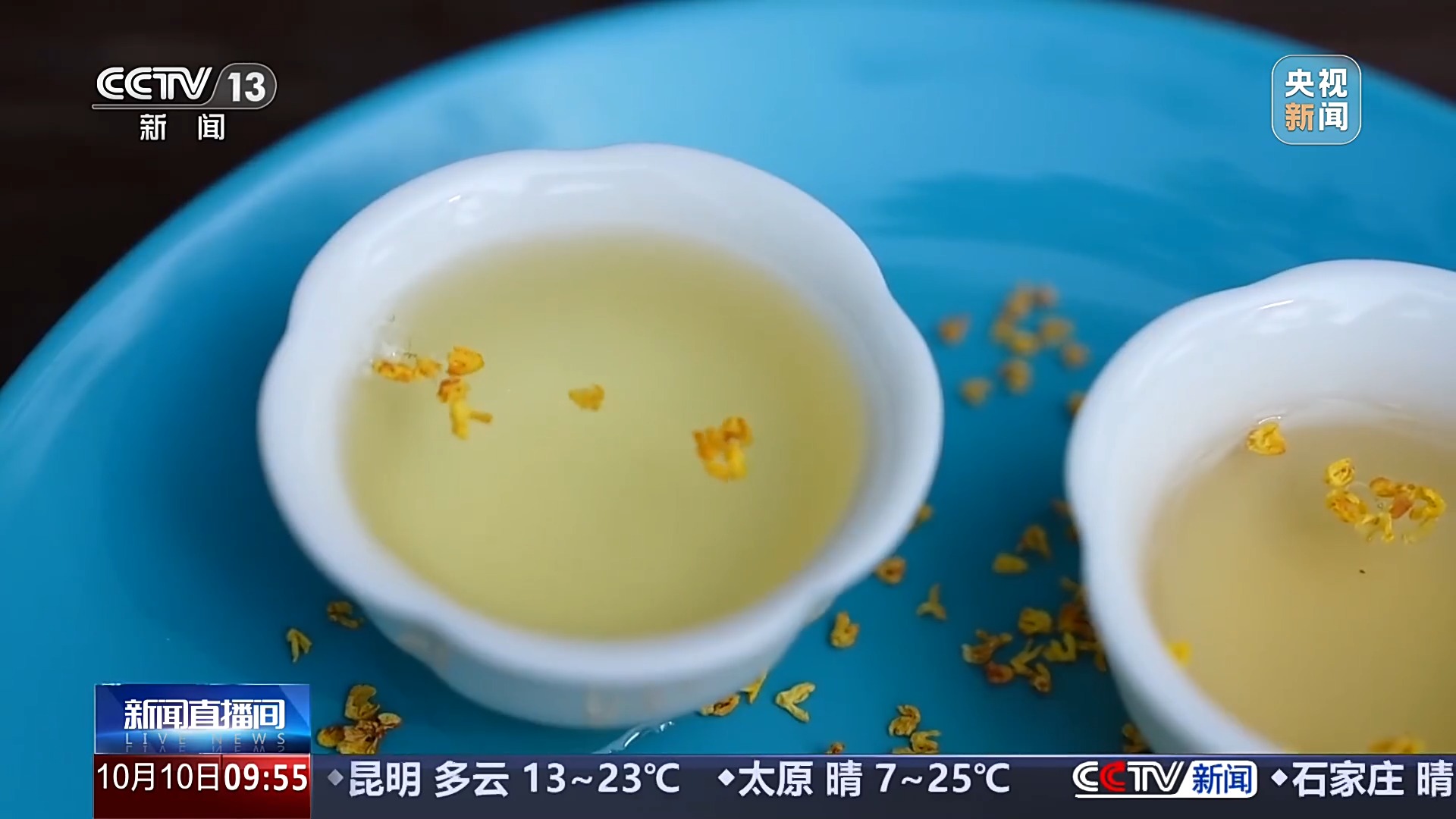 国庆假期后错峰出游 这几条松弛线路带你“慢旅行”
