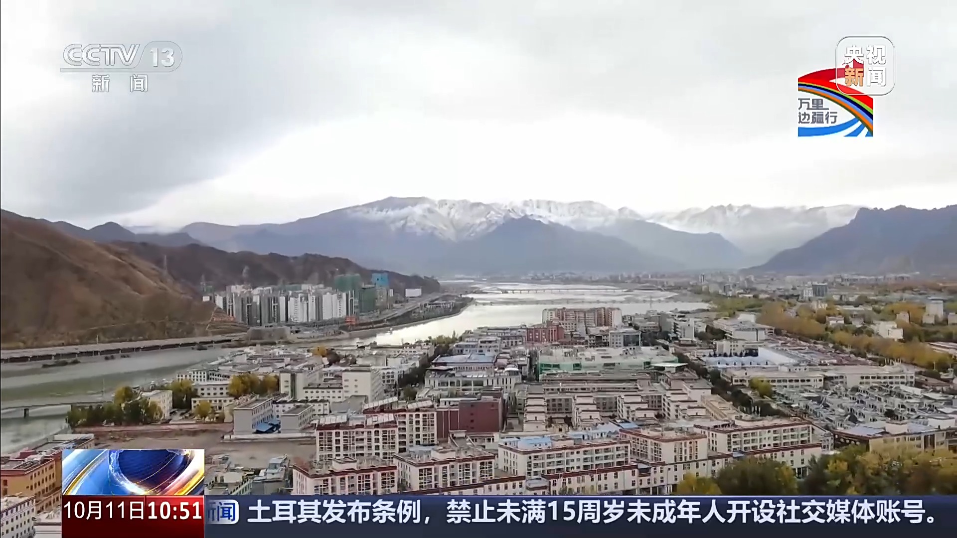 高新产业接续落地 续写西藏高质量发展新篇章