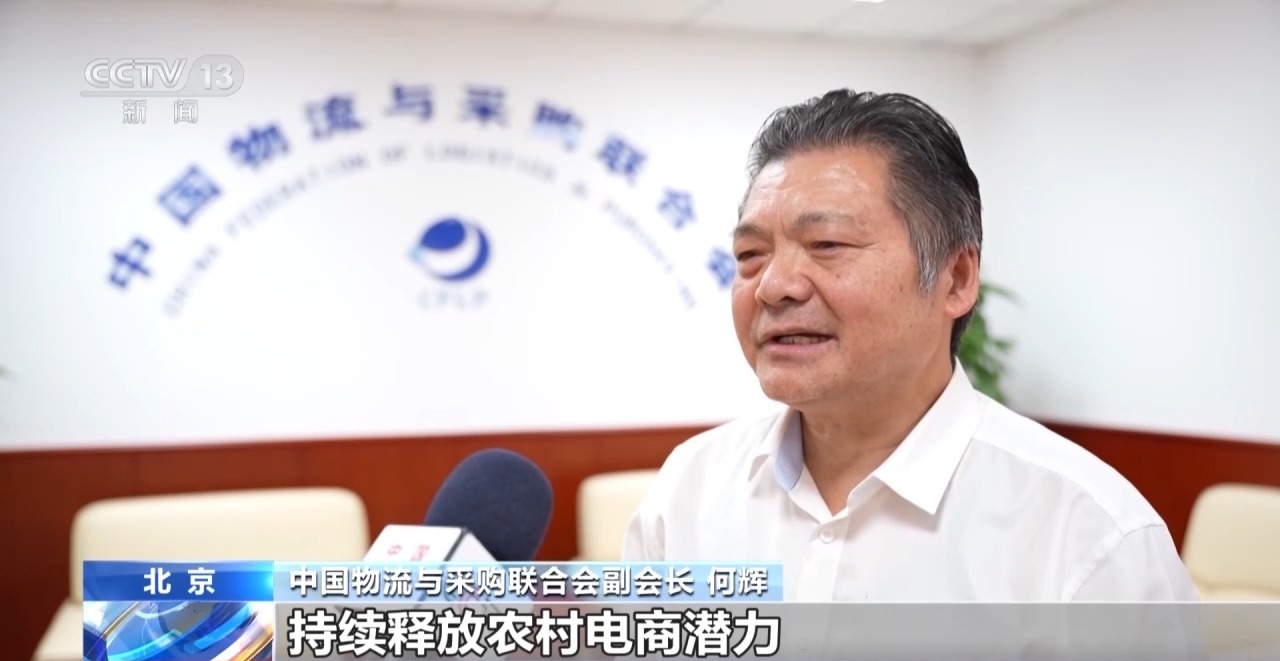 消费订单回暖 9月份中国电商物流指数小幅上行