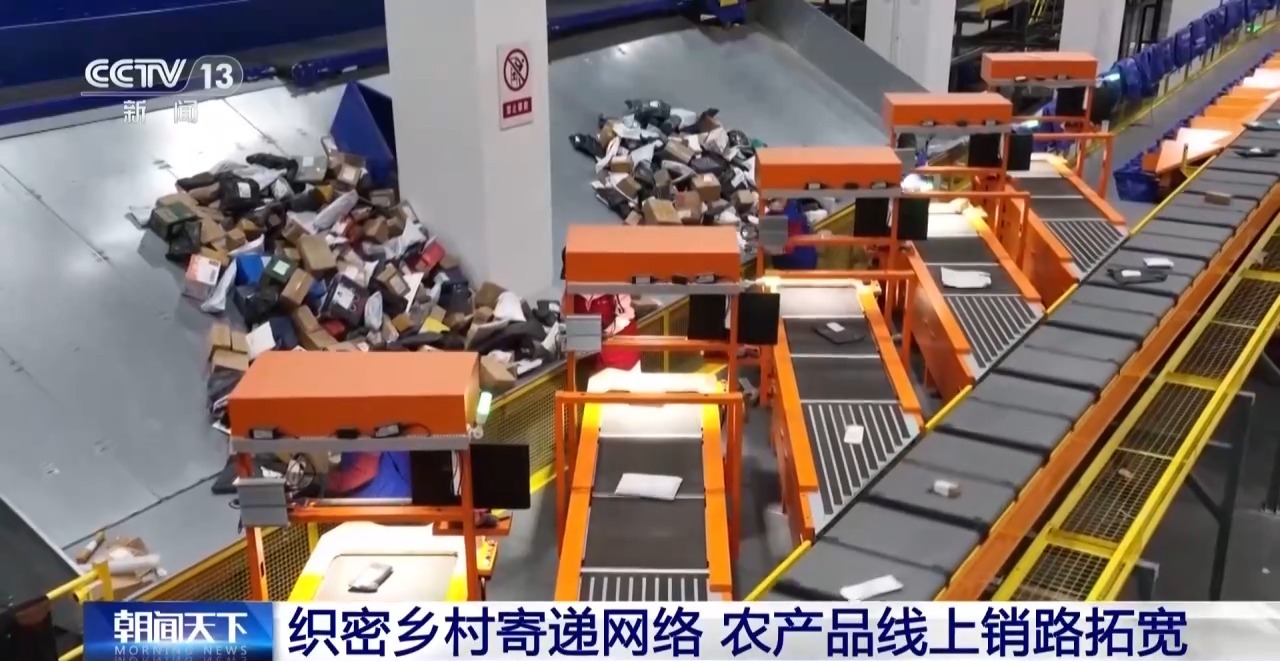 消费订单回暖 9月份中国电商物流指数小幅上行