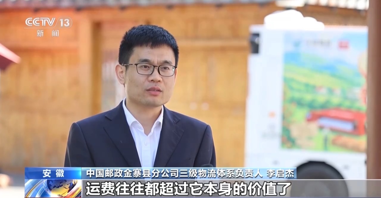 消费订单回暖 9月份中国电商物流指数小幅上行