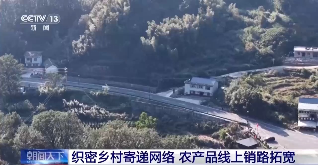 消费订单回暖 9月份中国电商物流指数小幅上行
