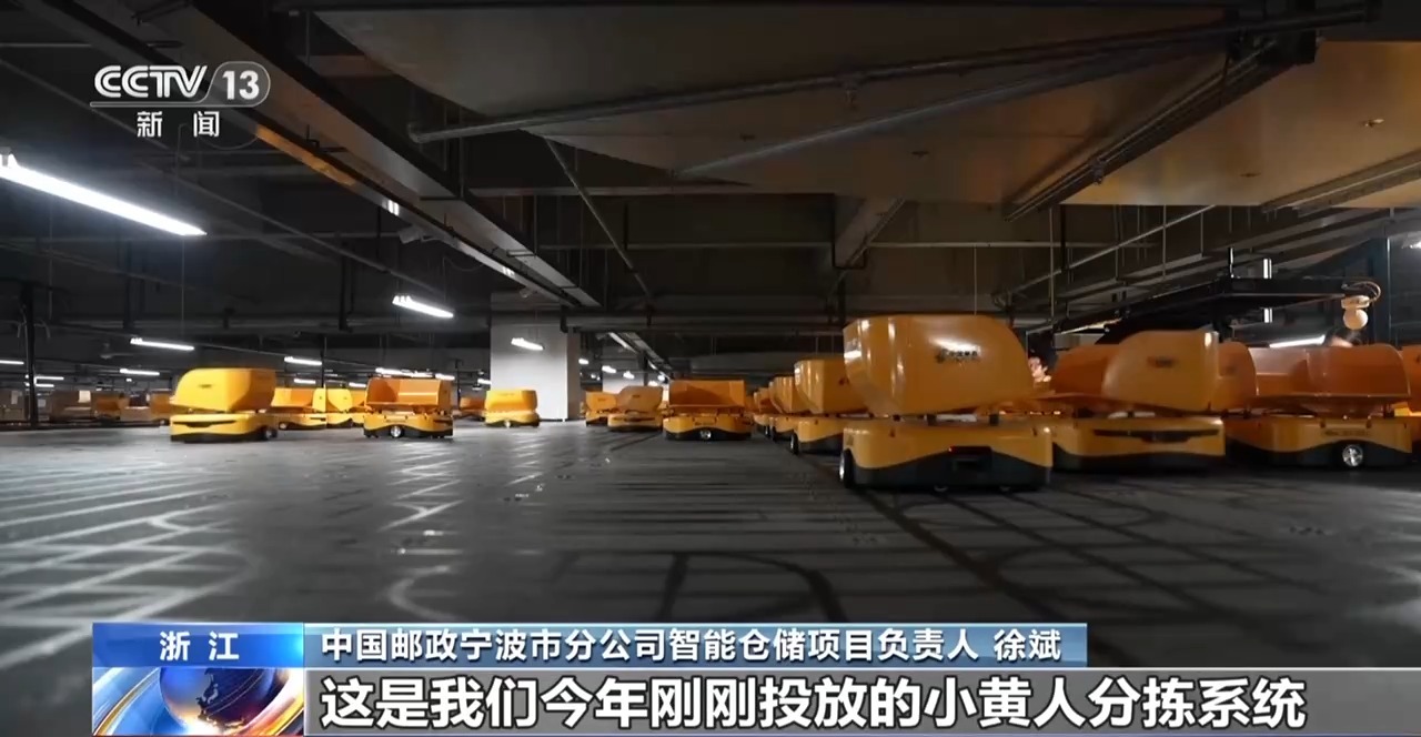 消费订单回暖 9月份中国电商物流指数小幅上行
