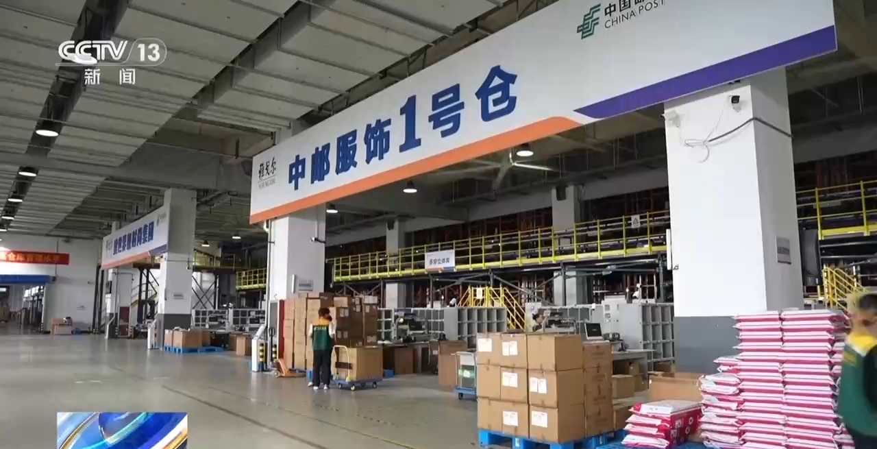 消费订单回暖 9月份中国电商物流指数小幅上行