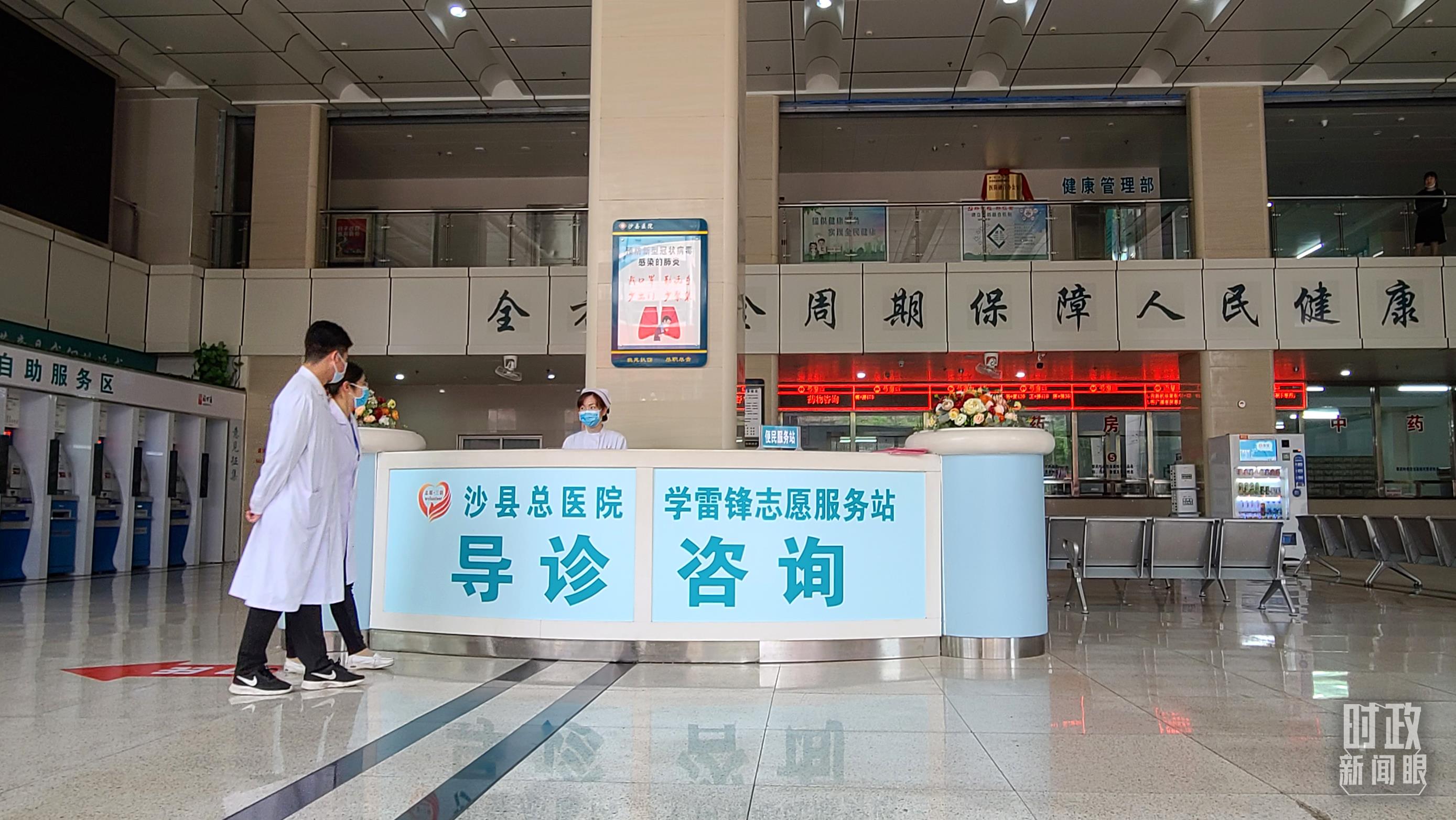 时政新闻眼丨全国卫生与健康大会时隔十年再次召开,习近平强调这些重点