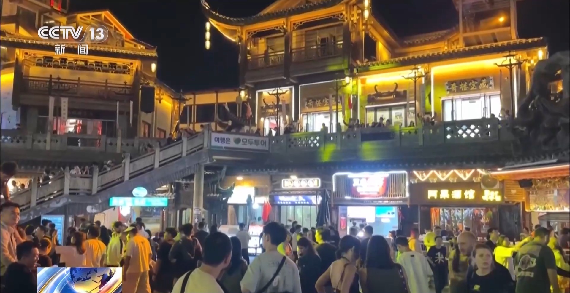 慢火车文旅专线、七十二奇楼夜游……错峰出游持续激发市场活力