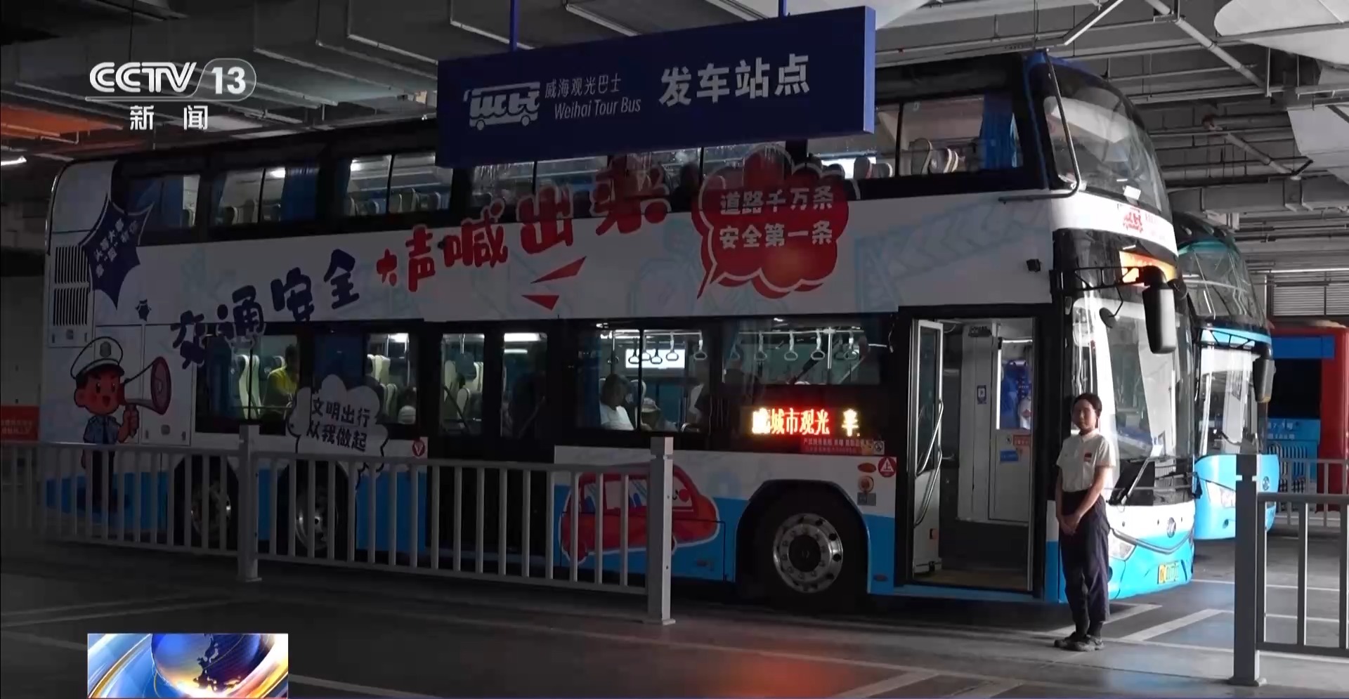慢火车文旅专线、七十二奇楼夜游……错峰出游持续激发市场活力