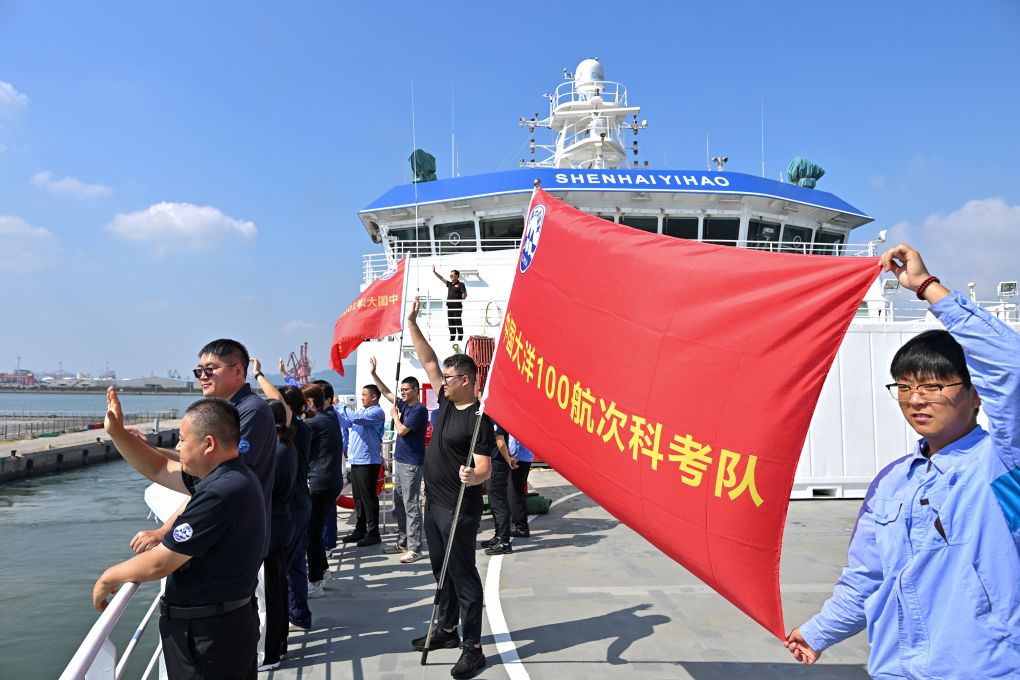 出发,向着深海——中国大洋100航次第二航段起航