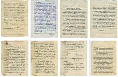十封书信,读懂“用命换命的信任”(文物里的长征故事)