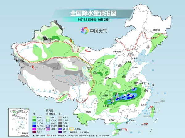 新一股冷空气携降雨降温来袭 北方将迎同期少见强降雨