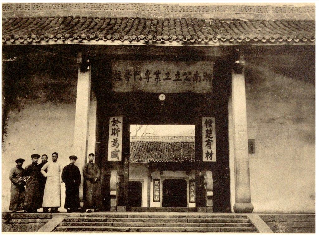 镜观中国丨千年岳麓 百年湖大 何以常新