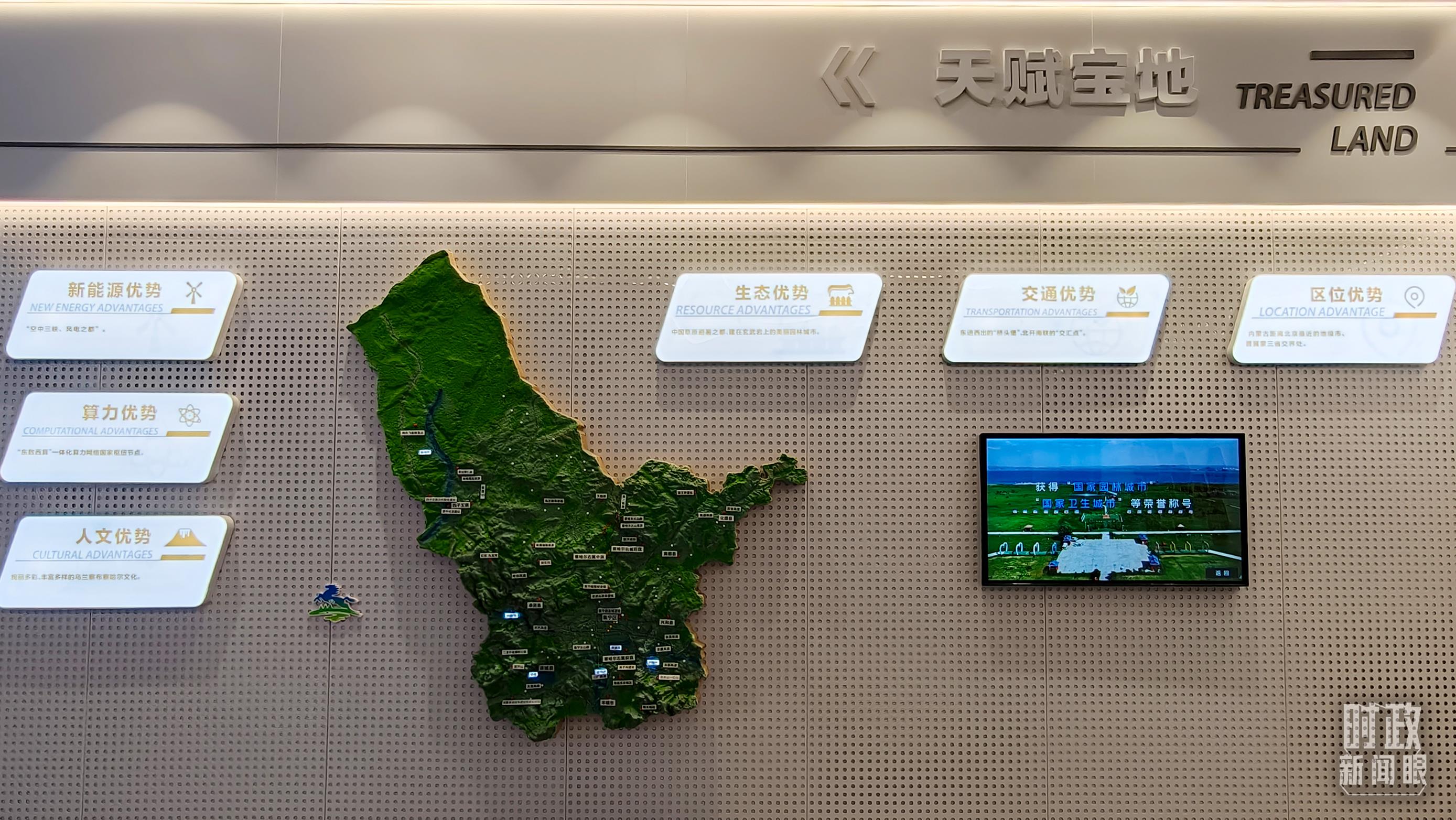 再到祖国北疆,习近平关注高质量发展底色