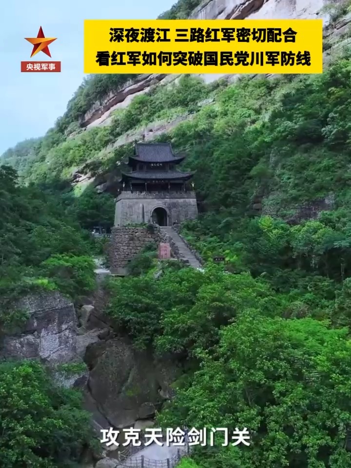 伟大远征丨第三集《铁流》
