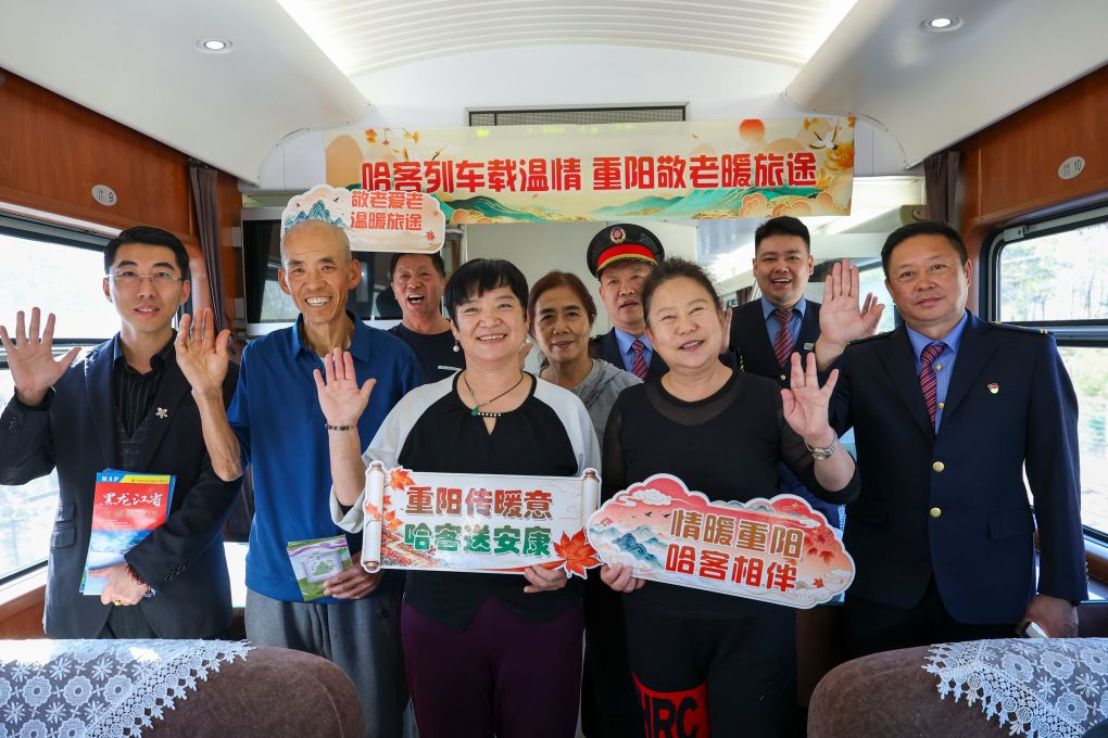 经济政策一线微观察 | 银发经济暖意浓