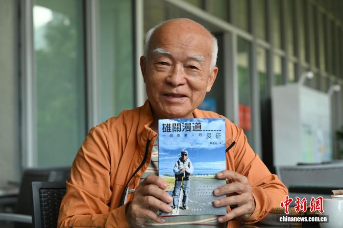 (长征胜利90周年)香港七旬老人郑镇炎重走长征路后:薪火相传,步履不停 (长征胜利90周年)香港七旬老人郑镇炎重走长征路后:薪火相传,步履不停