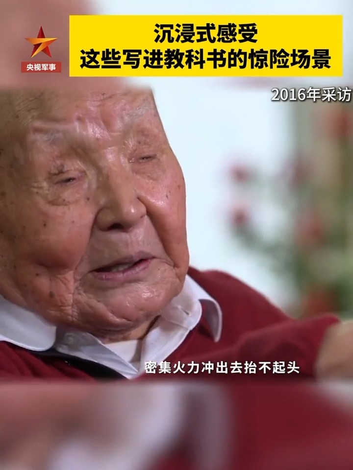 伟大远征丨第三集《铁流》