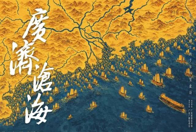 持续擦亮广东千年外贸大IP