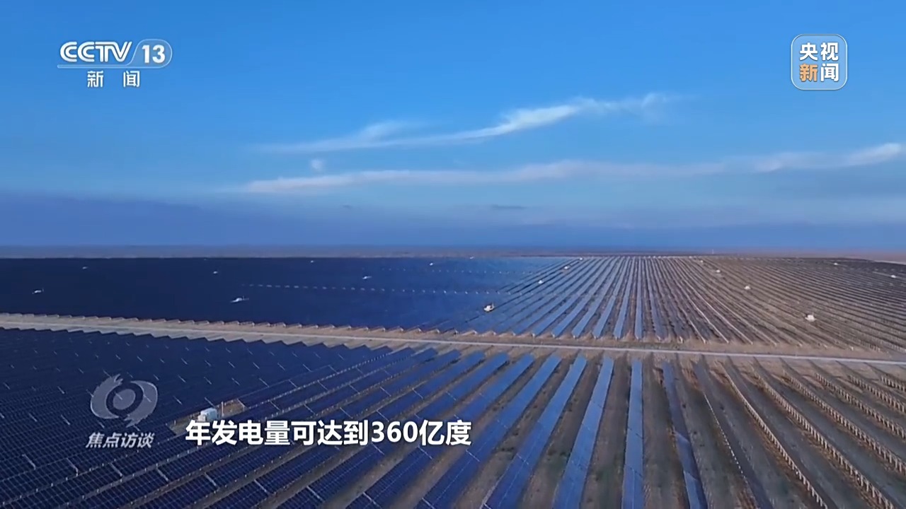 焦点访谈丨让荒漠添绿又生金 看“三北”的生态蝶变