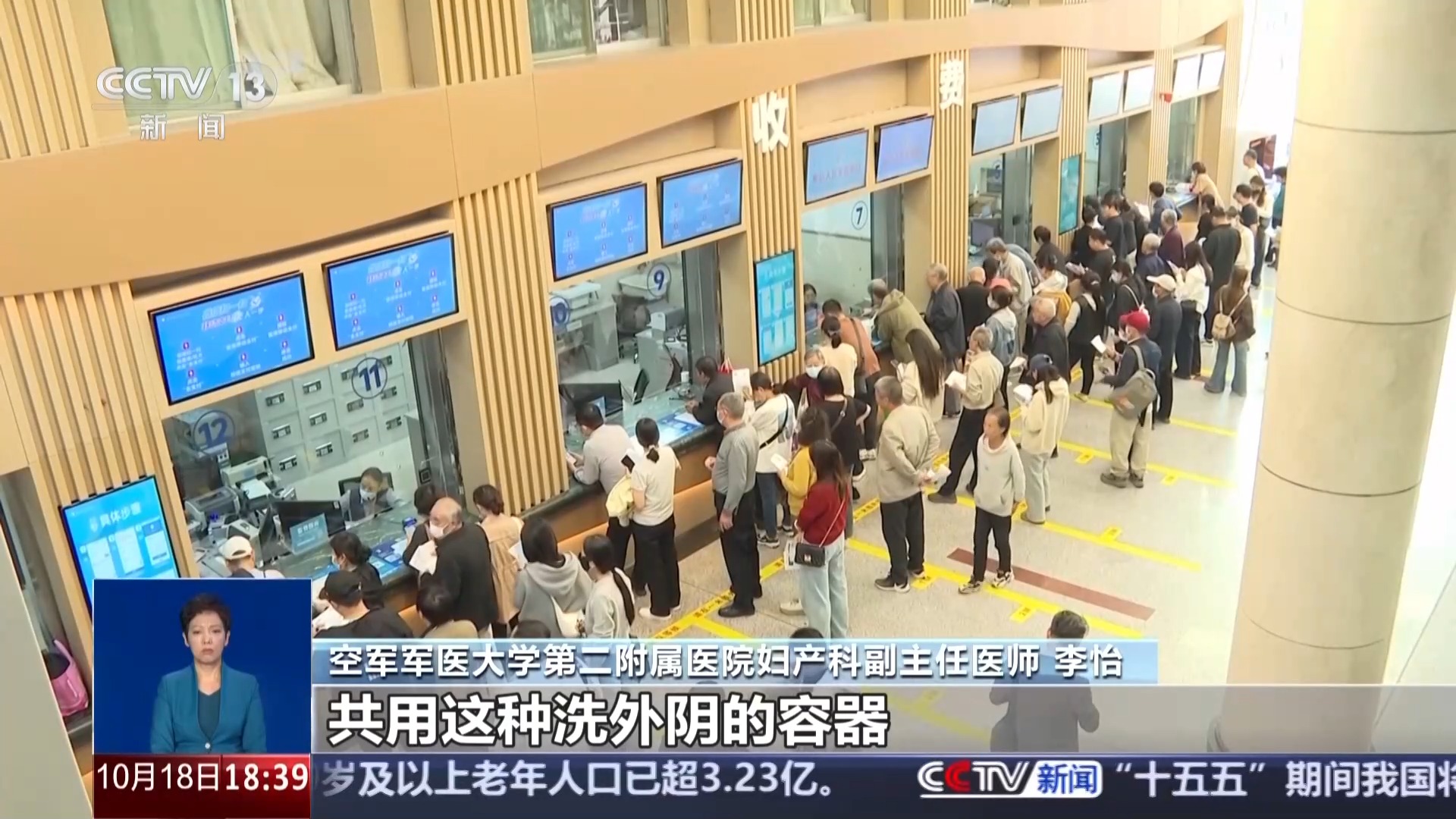 网传高铁座椅是HPV感染来源?无需过度恐慌