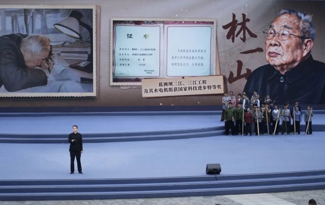 何以中国 | “长江王”林一山:治理长江,此生无怨无悔
