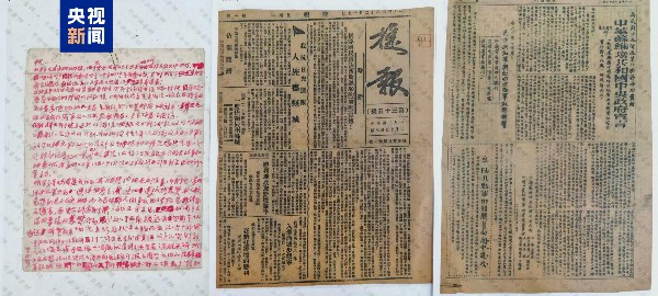中央档案馆向社会集中开放5000余件长征专题档案