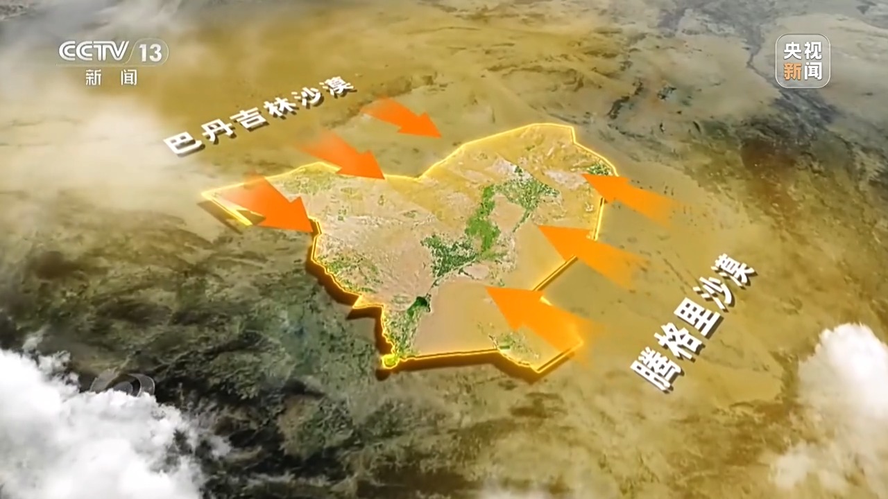 焦点访谈丨让荒漠添绿又生金 看“三北”的生态蝶变