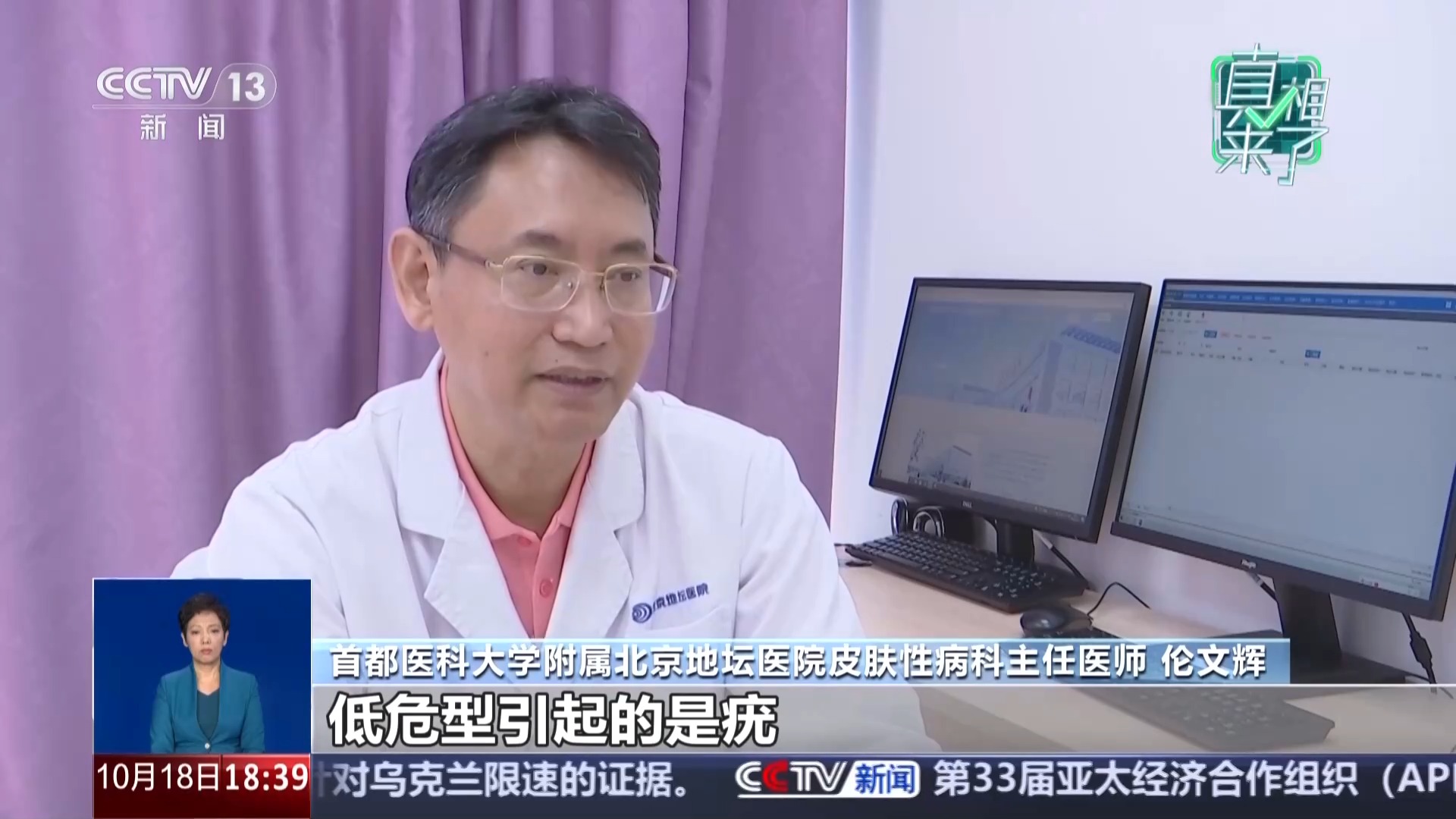 网传高铁座椅是HPV感染来源?无需过度恐慌