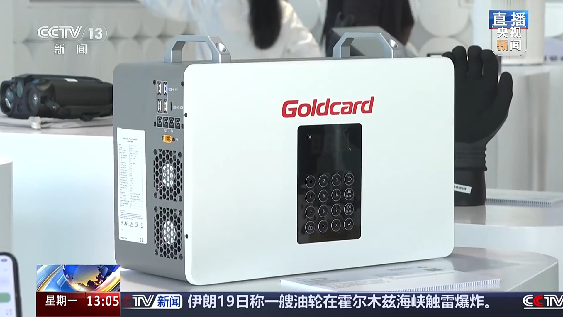 广交会新品首发专区火热 小而精新品撬动全球市场