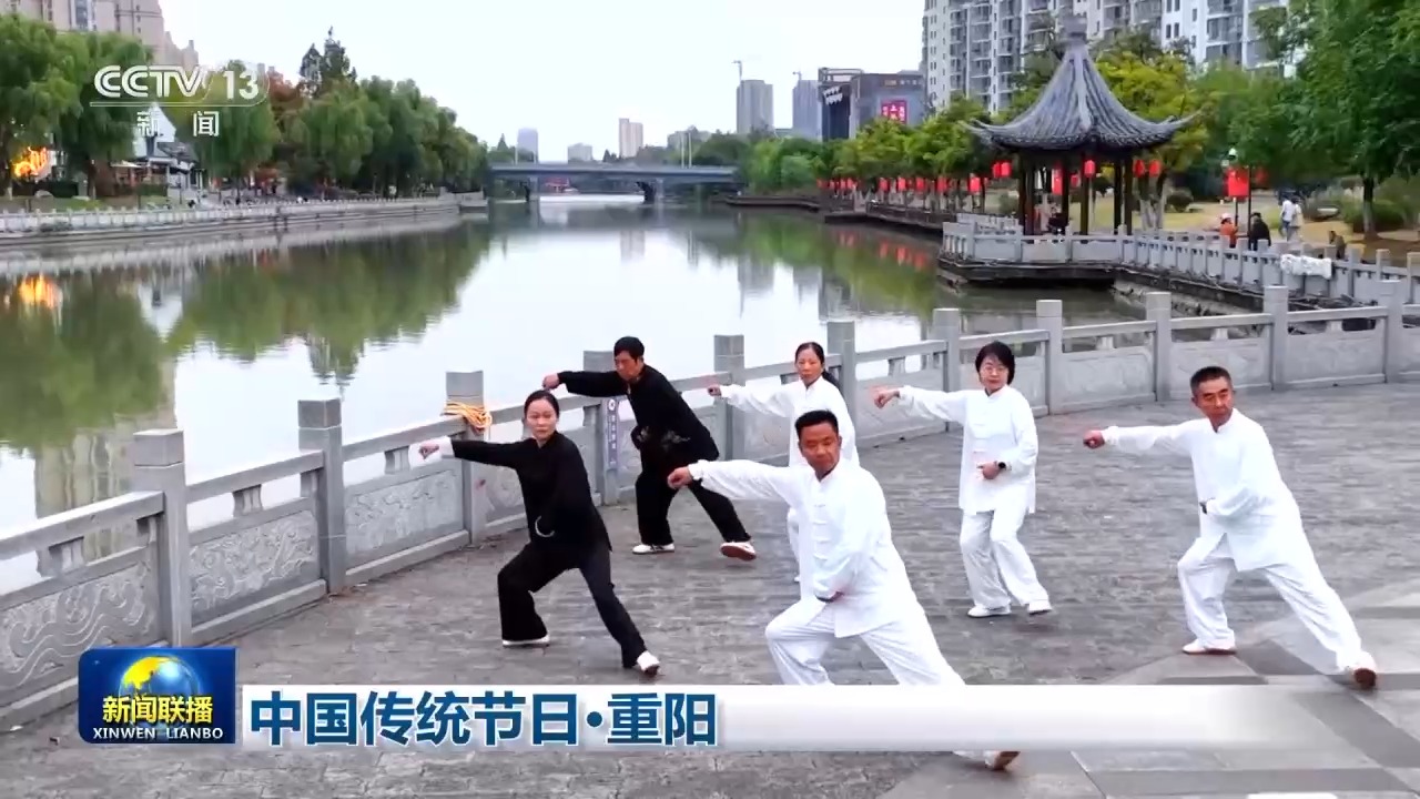 视频丨九九重阳 久久情长