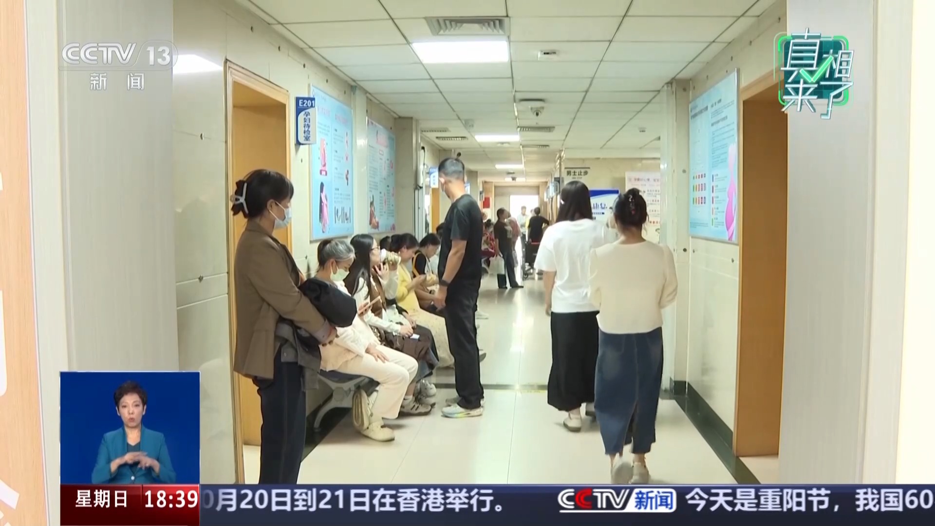 网传高铁座椅是HPV感染来源?无需过度恐慌