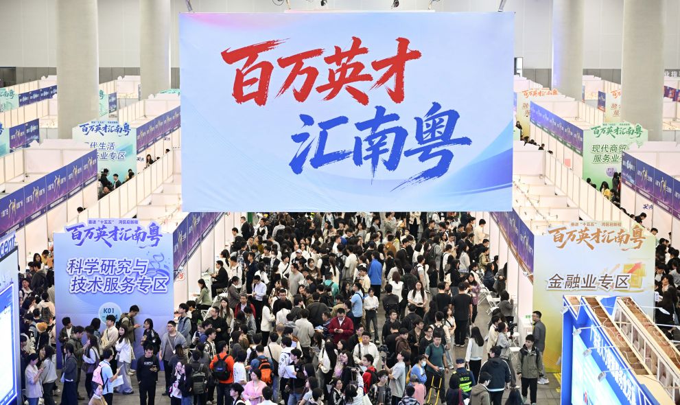 透视“十五五”开局之年中国经济三季报